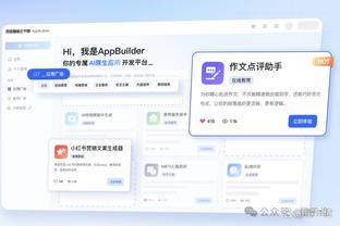 特尔费尔：班凯罗超级有信心 他未来将会成为联盟的门面